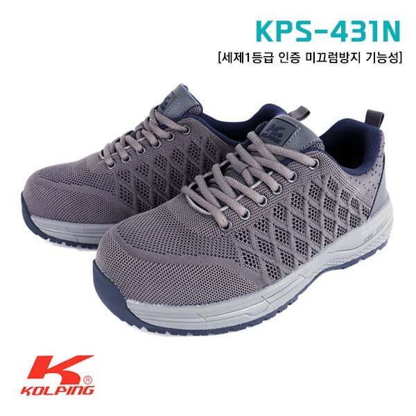조타상사 콜핑 안전화 KPS-431N 논슬립 경량 - 최저가 38,900원