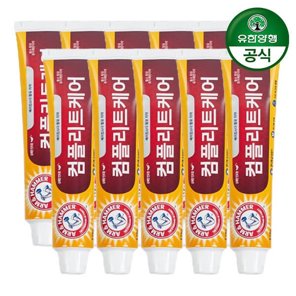 현대Hmall 유한양행 암앤해머 치약 컴플리트케어 178g 10개