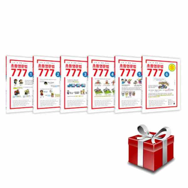 bookirang2 마더텅 초등 영문법 777 0-6권 세트