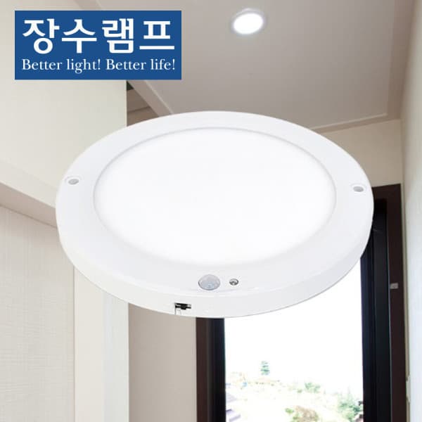 다온ENC 장수램프 8인치 엣지 원형 LED 센서등 20W