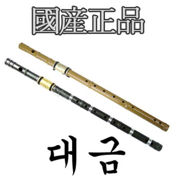 뮤직웍스 피리사 플라스틱 산조대금 정악대금 무광 검정 황색 - 최저가 30,000원