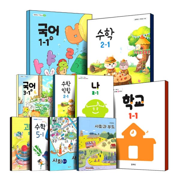 BomBomBooks 2026년 초등학교 교과서 전과목 1-6학년 국어 수학 도덕