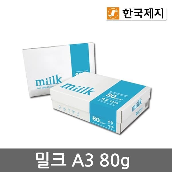 신세계몰 밀크 A3용지 80g 1박스(1250매) 복사용지 - 최저가 24,310원