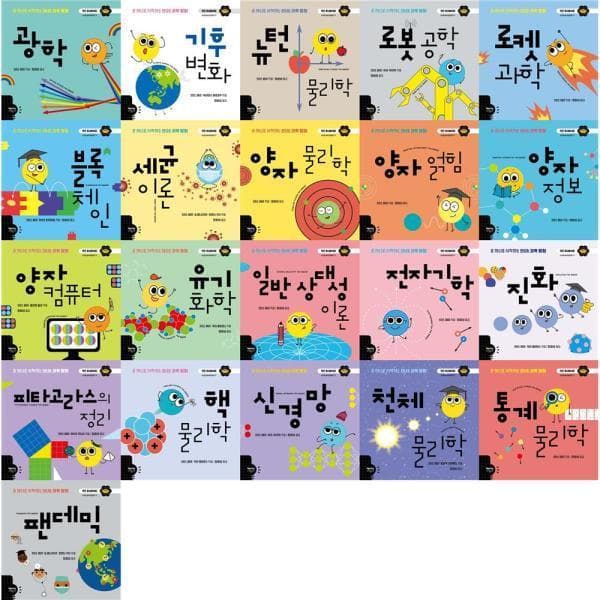 G_맘챌 키즈 유니버시티 시리즈 - 최저가 158,340원