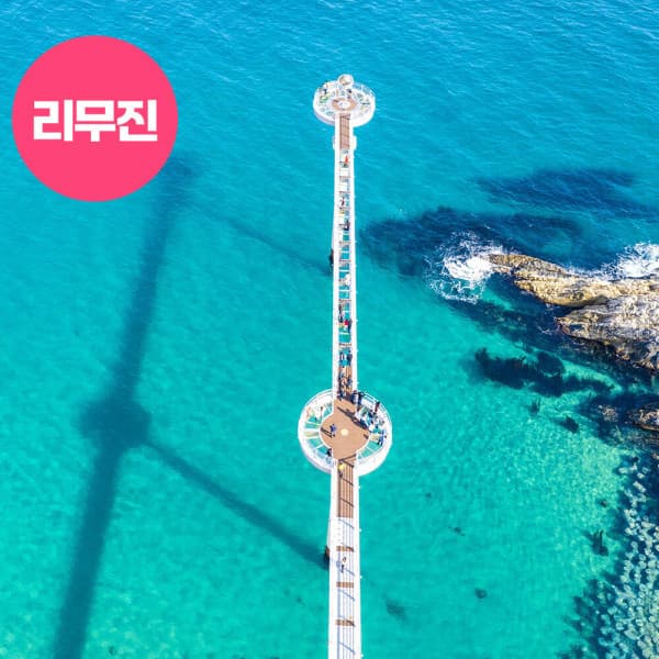 로망스투어 리무진 경주포항울진 1박2일 (경주 대릉원황리단, 호미반도, 등기산스카이워크, 왕피천케이블카, 불영사)
