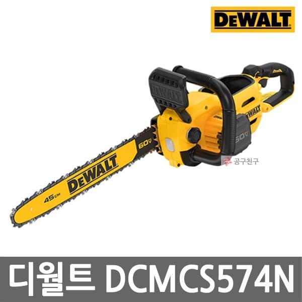 신세계몰 디월트 DCMCS574N 충전체인톱 60V 바길이 45cm 오레곤톱날