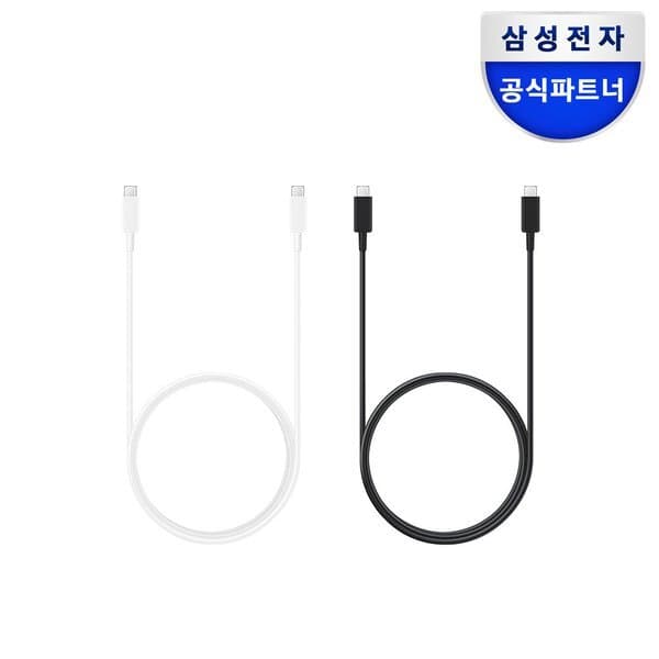 신세계몰 삼성 45W지원 C타입 충전 케이블 5A 1.8m EP-DX510 - 최저가 17,900원