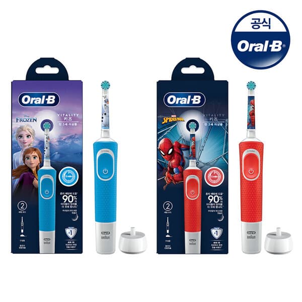 현대Hmall Oral-B 오랄비 어린이용 전동칫솔 D100k 겨울왕국 스파이더맨