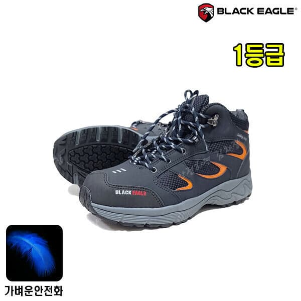 안전하면김차장 블랙이글 안전화 VC-77 6지퍼