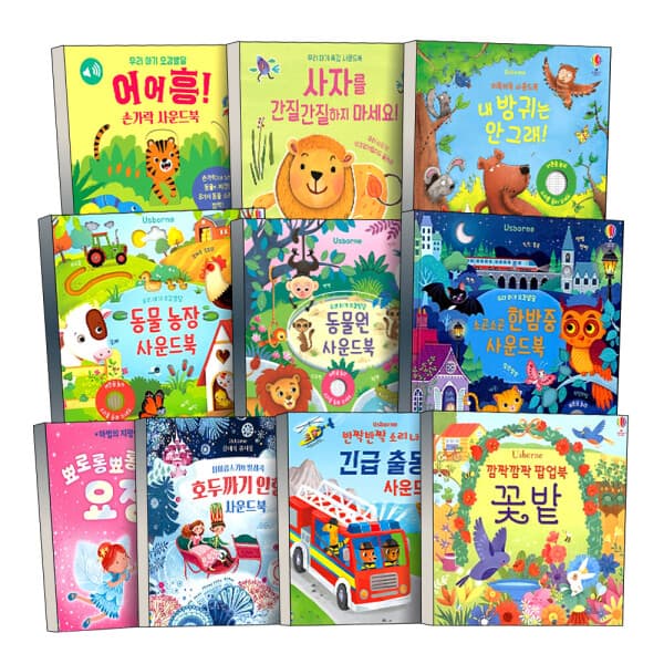 BomBomBooks 어스본 사운드북 우리 아기 오감발달 동물농장 동물원 산타와 꼬마 요정 팝업북