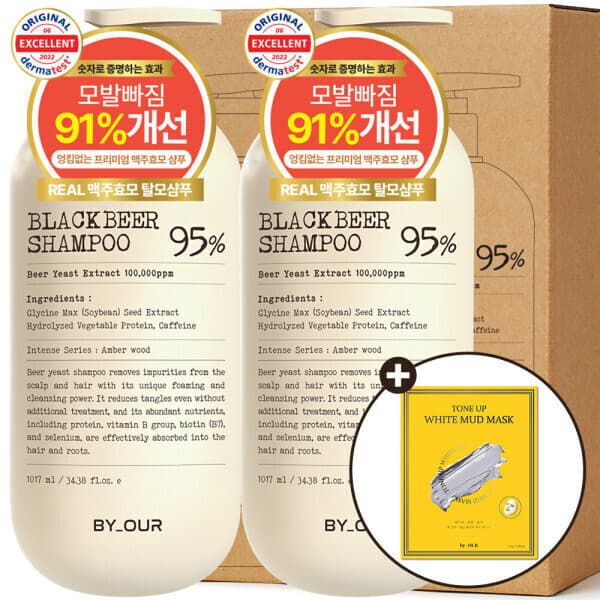 바이아우어 바이아우어 블랙비어이스트샴푸 1017ml 2개 + 톤업 화이트 머드 마스크 1매 - 최저가 25,800원