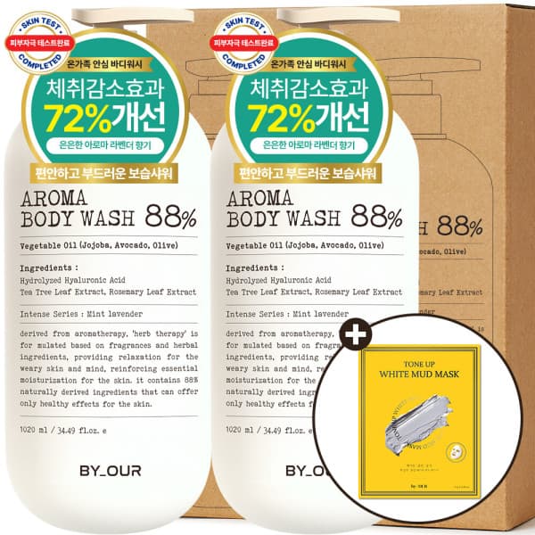 바이아우어 바이아우어 아로마 바디워시 민트라벤더 1020ml 2개 + 톤업 화이트 머드 마스크 1매