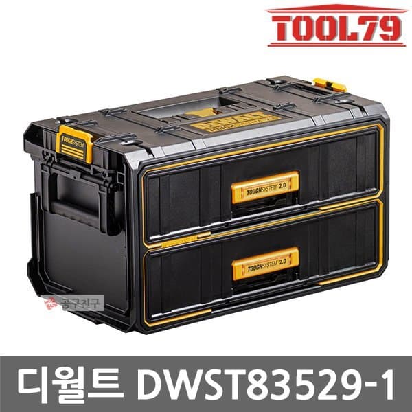 신세계몰 디월트 DWST83529-1 2단 서랍 공구함 터프시스템2.0