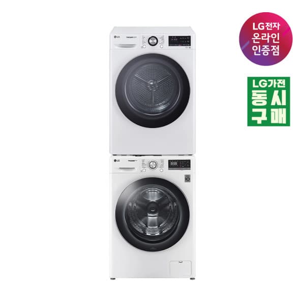 LG공식인증점삼정 LG 트롬 세탁기건조기세트 F12WVR-10WB 1등급 - 최저가 1,462,000원