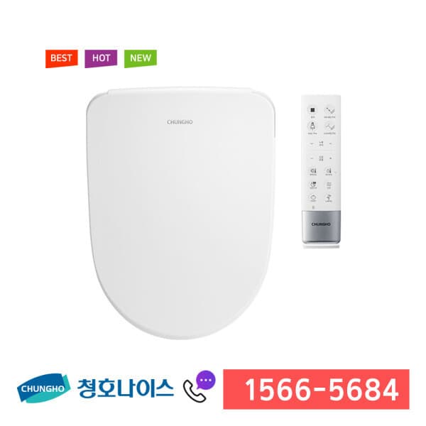 청호매니아샵 청호 살균비데 B650 (BS-65D60) 리모컨비데 - 최저가 501,500원
