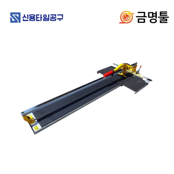 지공구 신용 SY1250 타일커터 절단능력1250mm