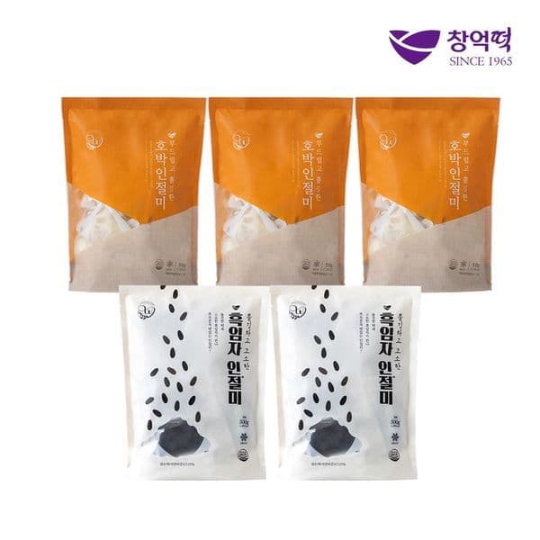 신세계몰 창억모듬떡 2종 5봉/총 50개(호박인절미X3+흑임자인절미X2)