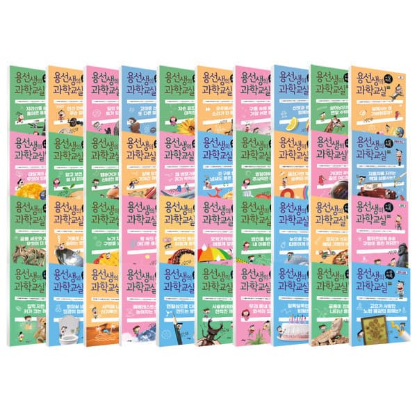 G_맘챌 용선생의 시끌벅적 과학교실 전40권 - 최저가 96,600원