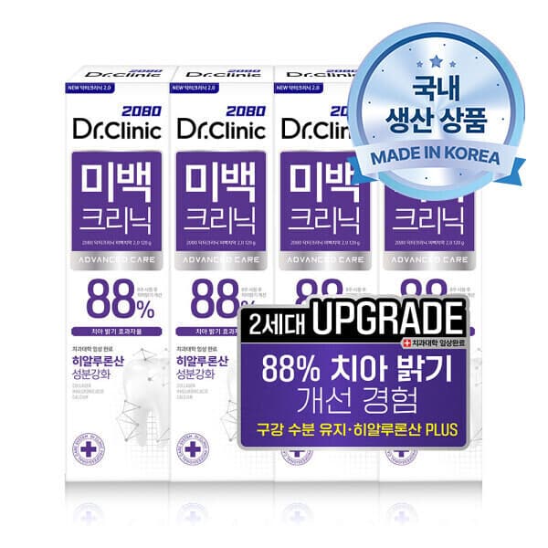 애경-스타배송 2080 닥터크리닉 미백 치약 120gX4입 - 최저가 18,900원