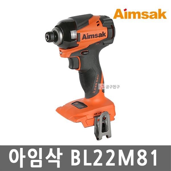 신세계몰 아임삭 BL22M81 21.6V 충전 임팩트 드라이버 본체 - 최저가 138,840원