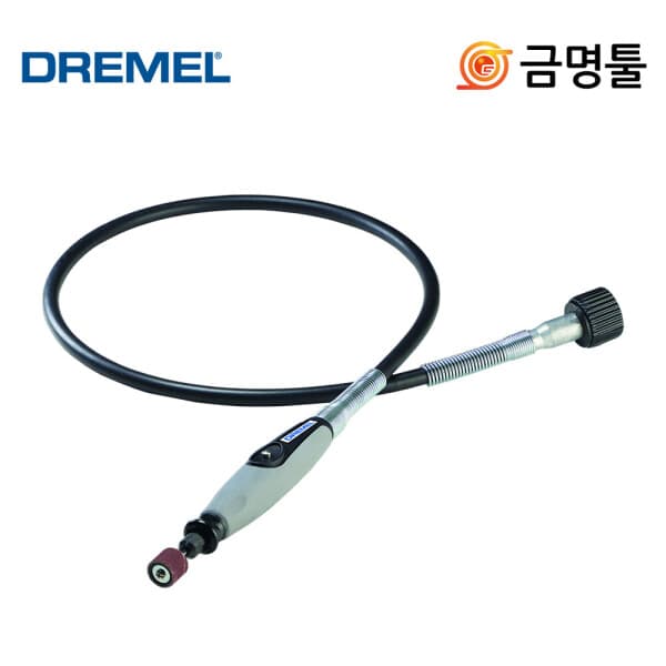 금명툴 드레멜 225-02 플렉시블샤프트 드레멜부착키트 - 최저가 43,310원