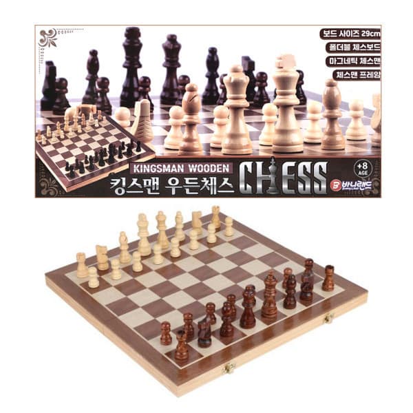 토이스토어 킹스맨 우든체스 29cm 보드게임 - 최저가 27,900원