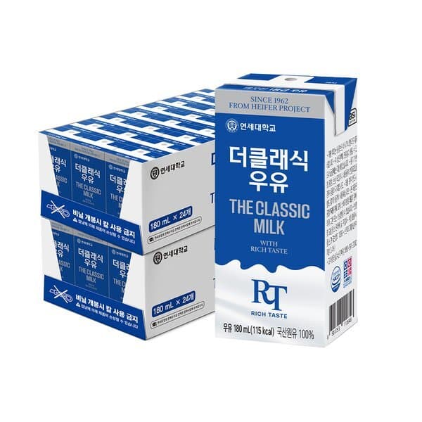 신세계몰 연세우유 멸균우유 더클래식우유 48팩