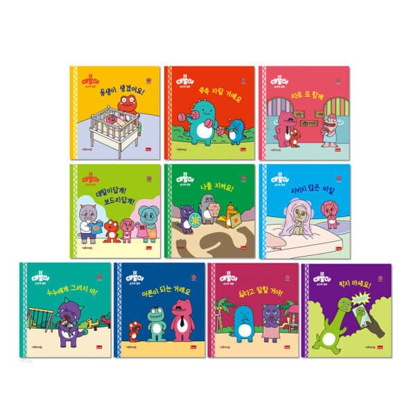 YES24.COM 공룡대발이 성교육동화 세트 전10권 - 최저가 29,800원