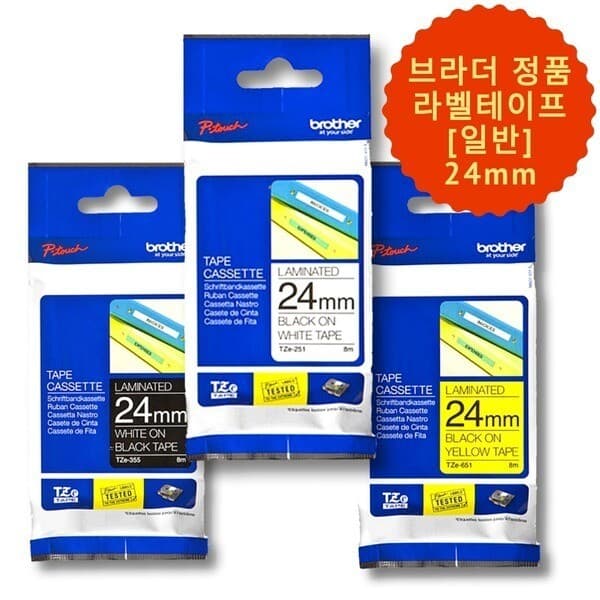 진OA몰 브라더 라벨테이프 24mm TZe 정품
