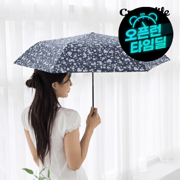 (주)레인앤훼밀리 크로커다일 세인트스코트 암막 양우산 UV차단 수동 전자동 2단 3단 5단 - 최저가 12,600원
