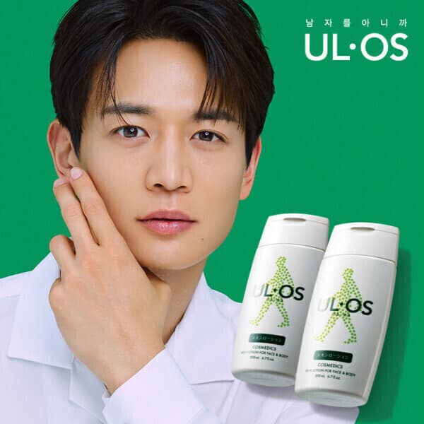 우르오스_온라인_공식 우르오스 스킨로션 200ml x2 지복합