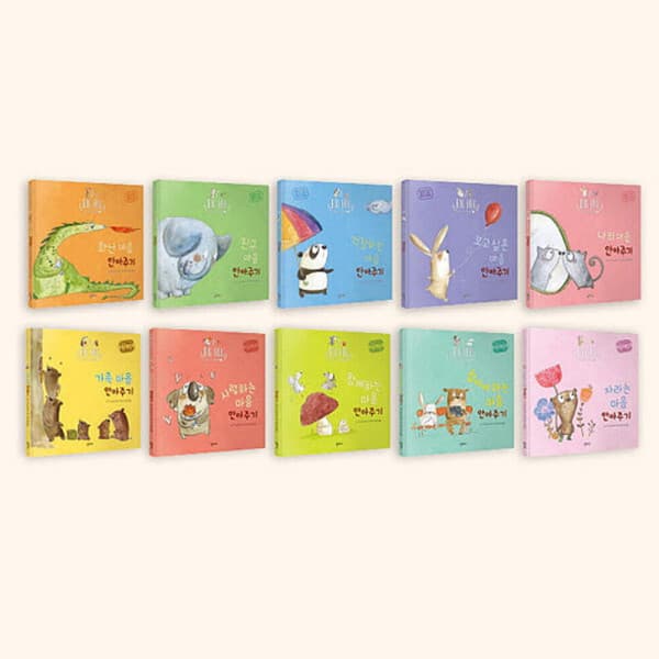 정직한서점청년책방 을파소 안아주기 그림책 전10권 세트 - 최저가 52,500원