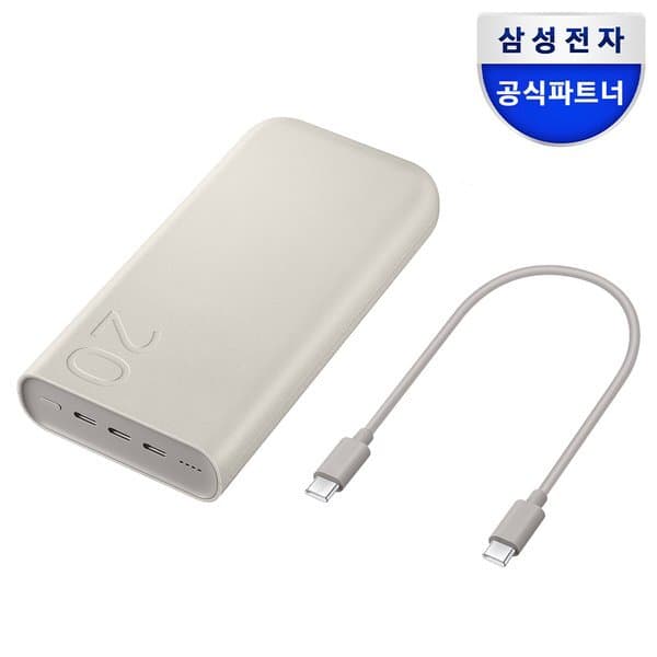 신세계몰 삼성 EB-P4520 20000mAh PD 초고속 충전 멀티포트 보조배터리 - 최저가 47,900원