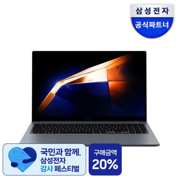 삼성-Mall 갤럭시북4 NT750XGR-A51A 256GB 노트북