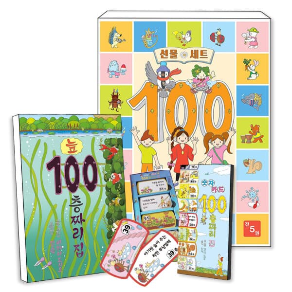 제이북스 100층짜리 집 숫자카드 세트 지하 바다 하늘 숲속 늪 그림 동화 시리즈 - 최저가 63,000원