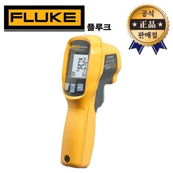 신세계몰 플루크 적외선온도계 FLUKE-62 MAX 디지털 측정기 - 최저가 157,230원
