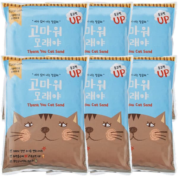 마켓헤이데이 고마워모래야 응고형 고양이 모래 무향 - 최저가 25,000원