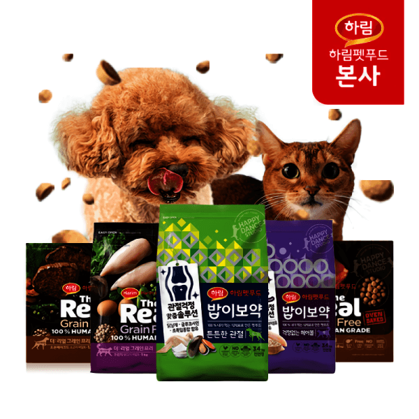하림펫푸드 하림펫푸드 더리얼 5.8kg, 밥이보약 8.5kg 강아지고양이 사료