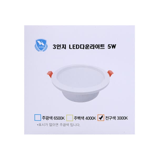 대성물산 매입형 LED 등기구 75M 5W 3000K XU-DL3-5W