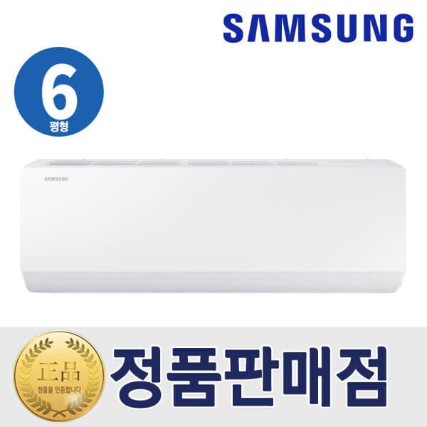 숲속바람에어컨 삼성 벽걸이 인버터 에어컨 6평 AR06D1150HZ 실외기포함 - 최저가 284,000원