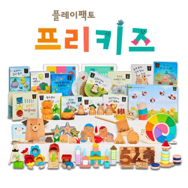 콘텐트리 플레이팩토 프리키즈 원목완구 스토리교구 워크시트 E-BOOK - 최저가 179,000원