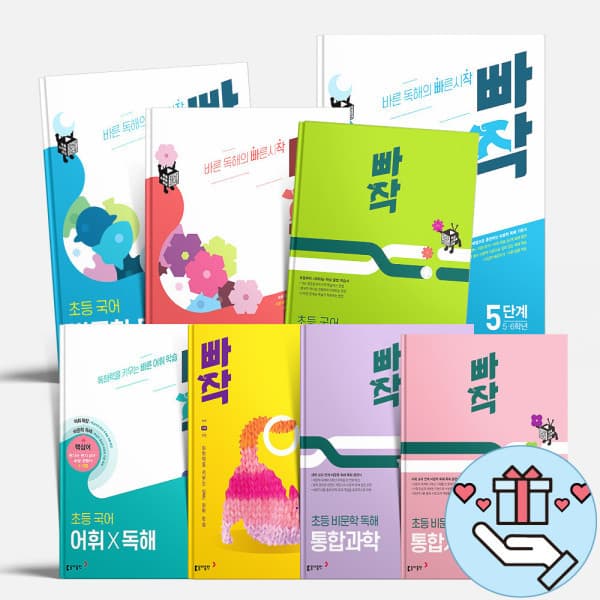 지니북스 동아출판 초등 국어 빠작 문학 비문학 독해 어휘 문법 1-6학년