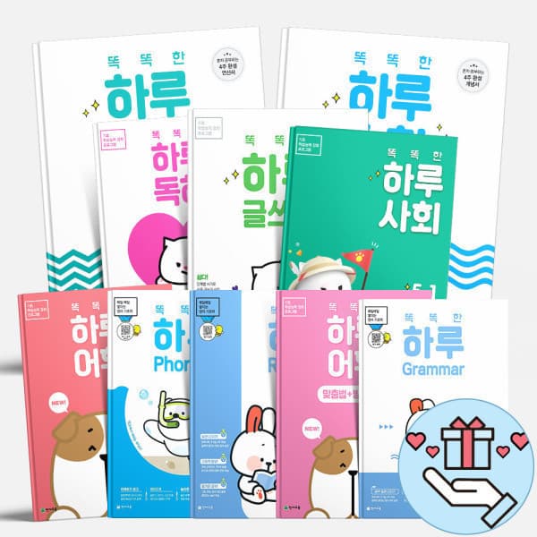 지니북스 똑똑한 하루 독해 어휘 사회 과학 수학 도형 사고력 글쓰기 한자 그래머 Voca 1-6 단계 - 최저가 10,800원