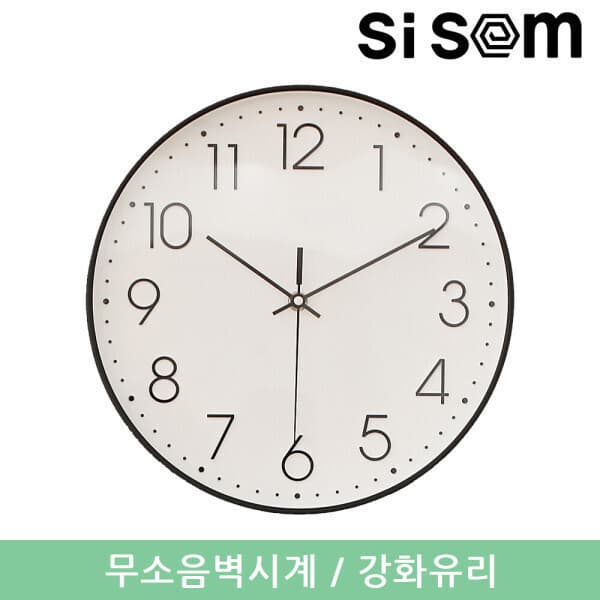 형연테크 시셈 올리브300 무소음 강화유리 벽시계