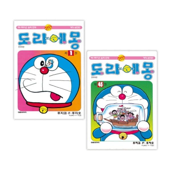 인터넷교보문고 도라에몽 완전판 세트 1~45권