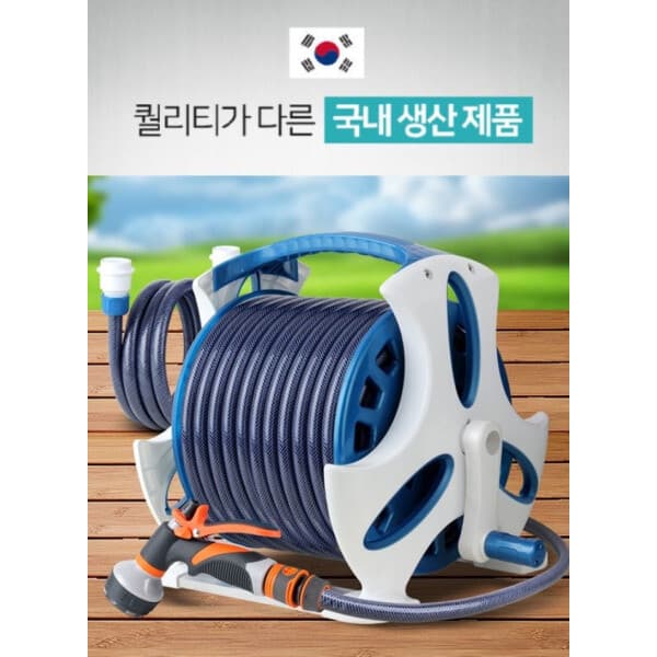 bethelfresh 프리미엄 국산 릴호스 20 30 50M 워터릴 호스 스프링 고압 고무