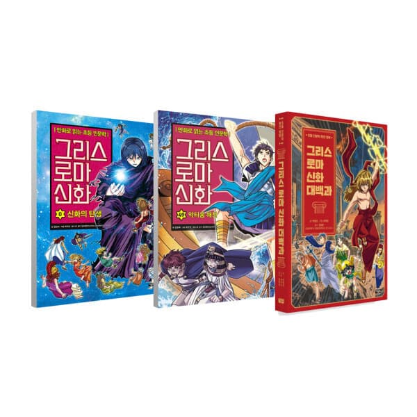 G_맘챌 (아울북) (만화로 읽는 초등 인문학) 그리스 로마 신화 41-49권 - 최저가 12,600원