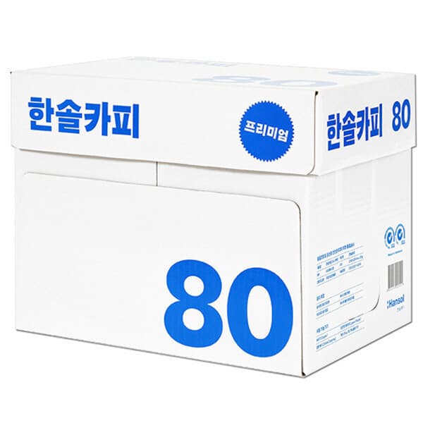 복사용지MRO 한솔제지 A4용지 80g 1박스 2500매 - 최저가 21,500원