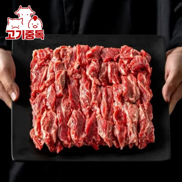 렛츠커넥트 손질된 소갈비살 1kg (500g x 2팩)
