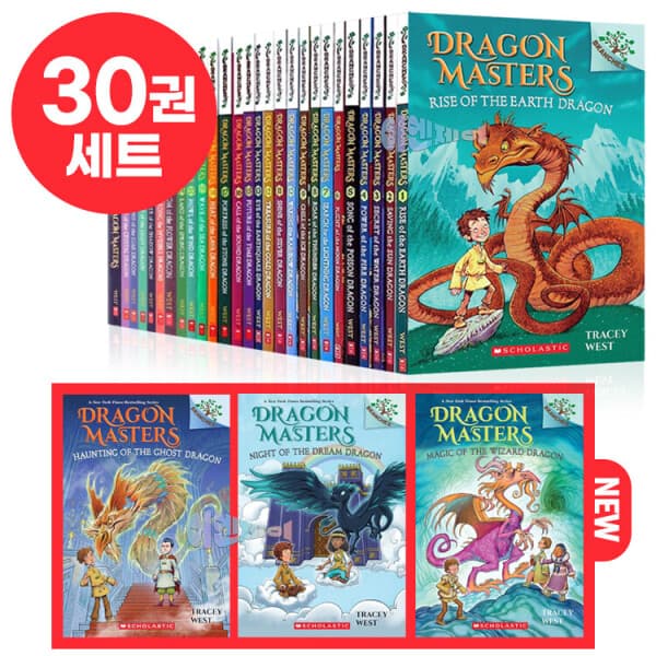 달콤서점 드래곤 마스터즈 30권 세트 Dragon Masters 영어 원서 - 최저가 27,000원